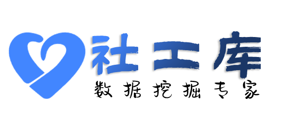 Hope社工库连州商业大厦开房记录